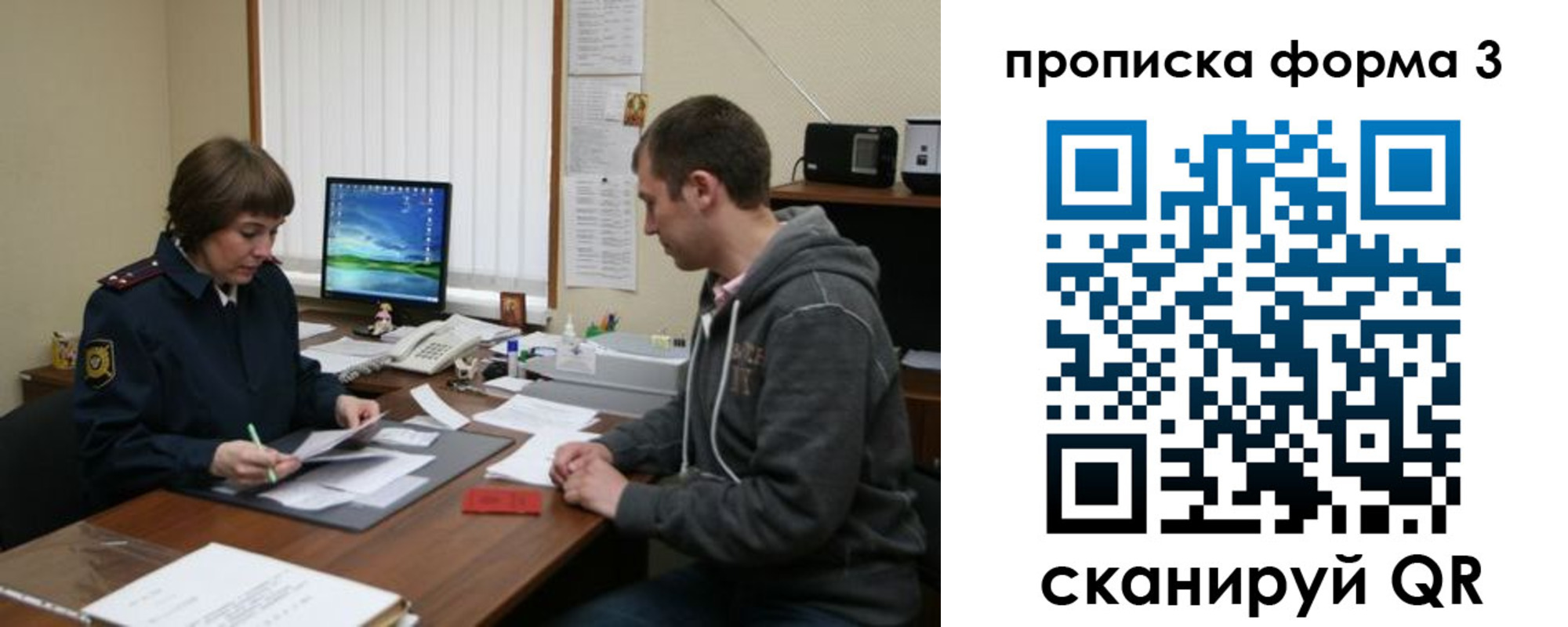найти адрес прописки в Пятигорске